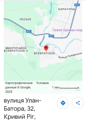 Продаж земельної ділянки з будинком від  власника