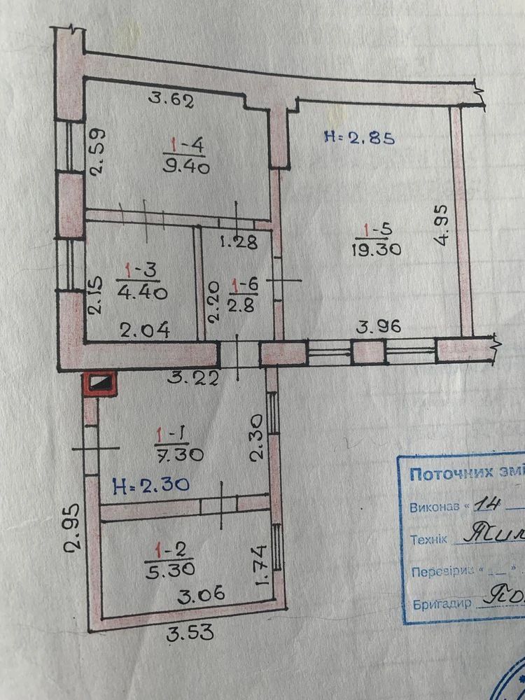 Sale of 1/4 share of a cottage in quarter 95