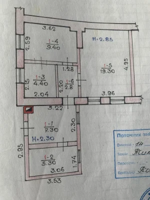 Sale of 1/4 share of a cottage in quarter 95
