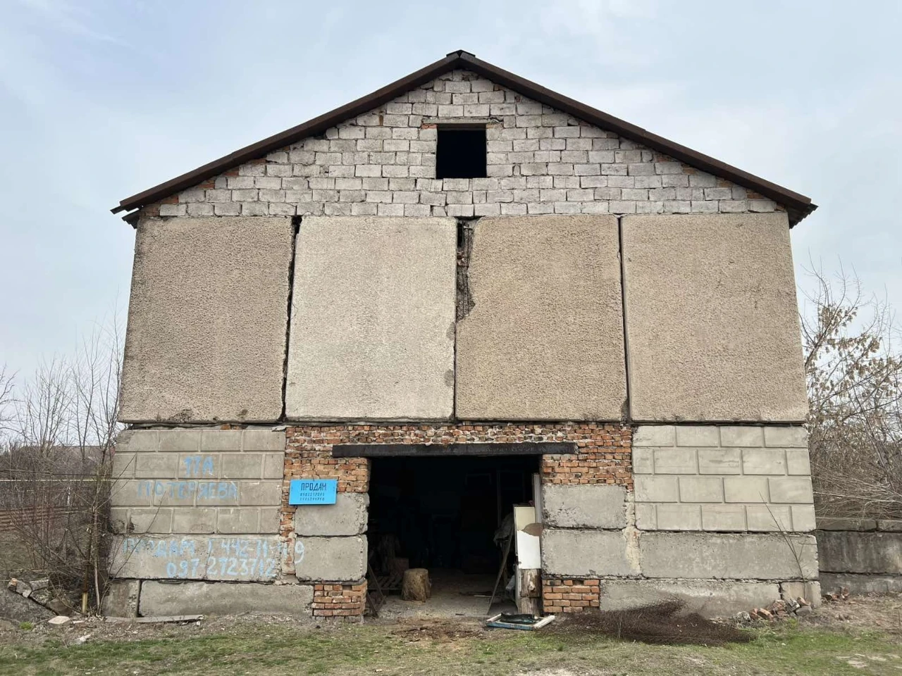 Sale of land plot and house building. Independent.
