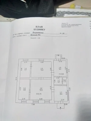Продам дом на карачунах