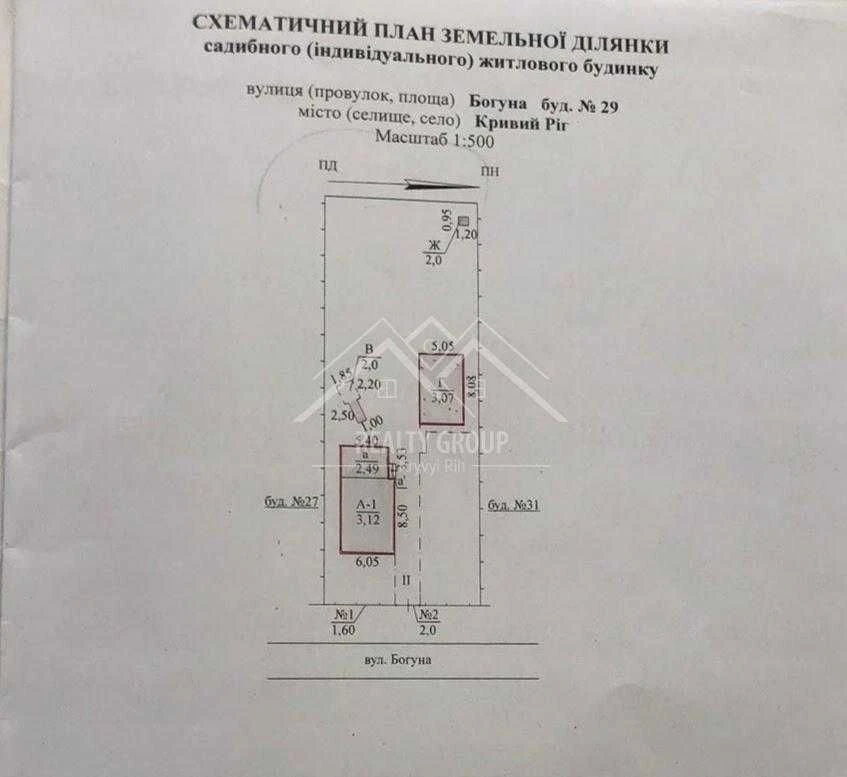 Продаж будинку новобудова вул. Богуна