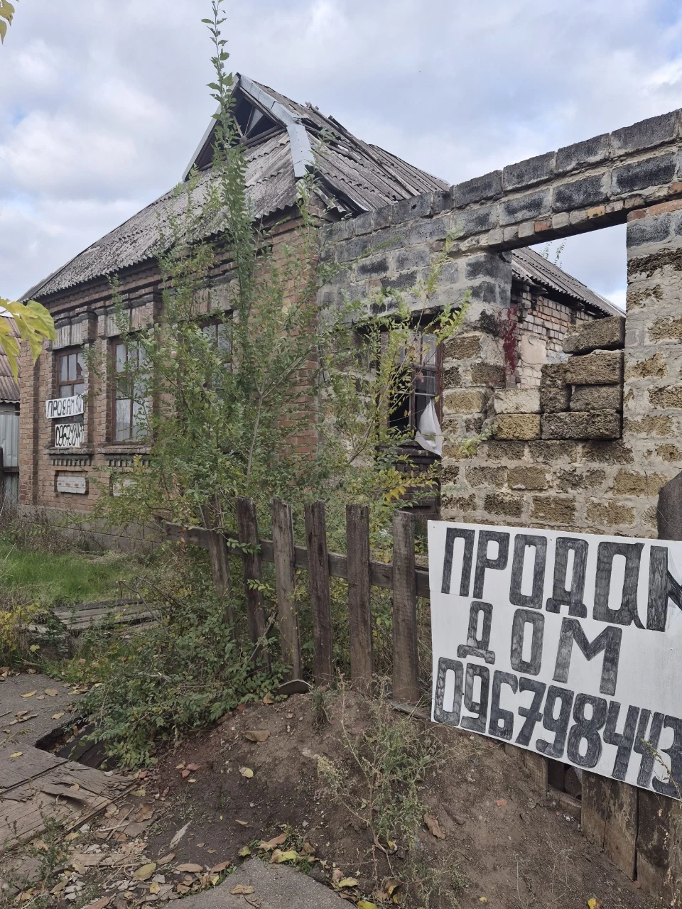 Продам дом 76.2м глин/кирп у. Широковская д.109 УЧАСТОК 4сот