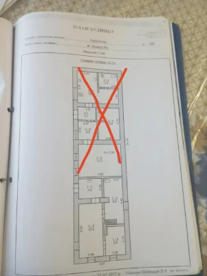 House for sale in Ukrainian Ts G district