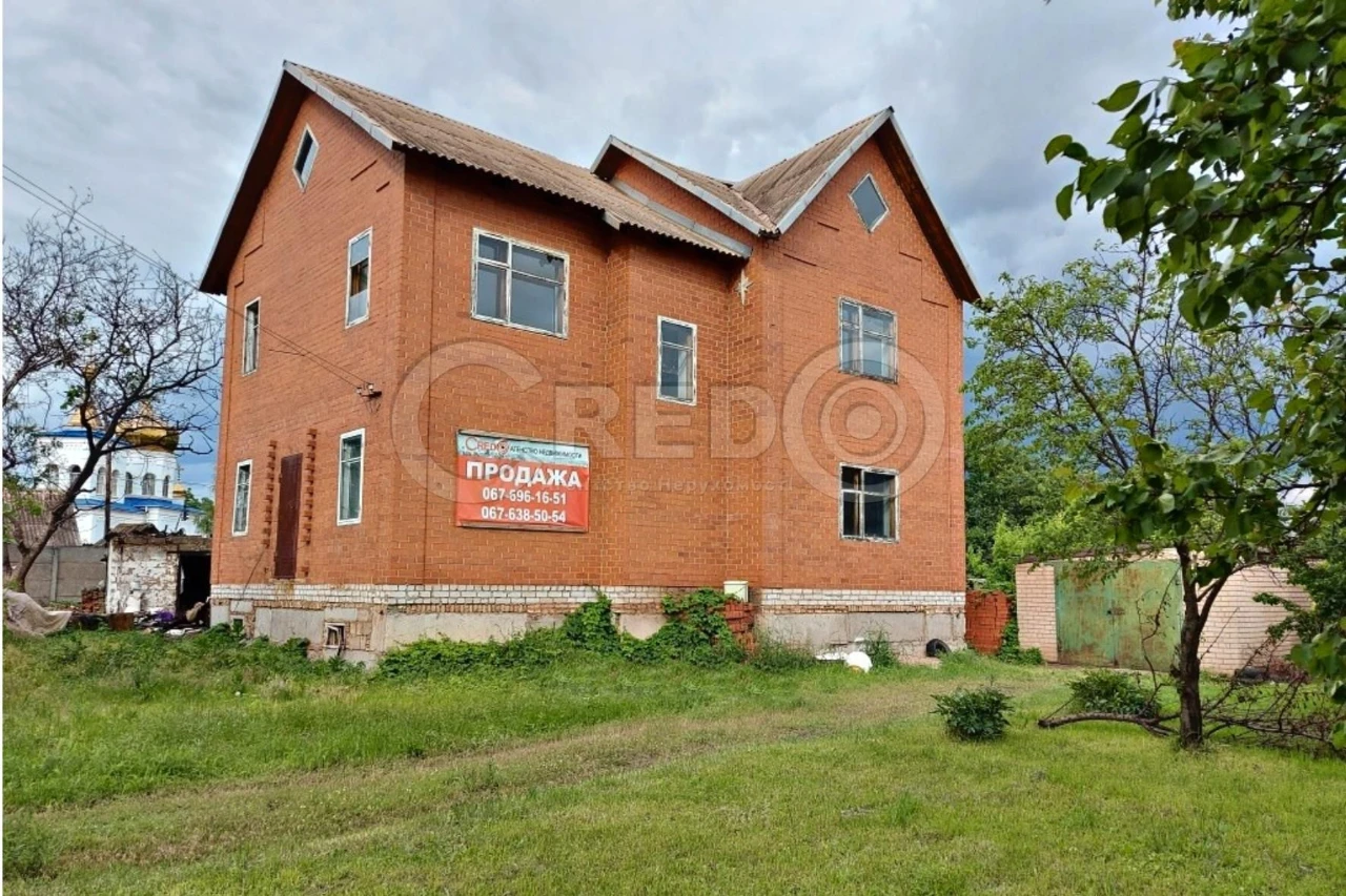 Sale of house in Central City District, Ukrainian