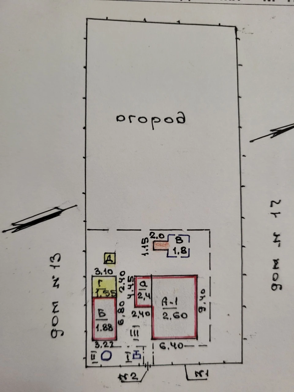 For sale. House in Buri Vugli (Hirnytske)