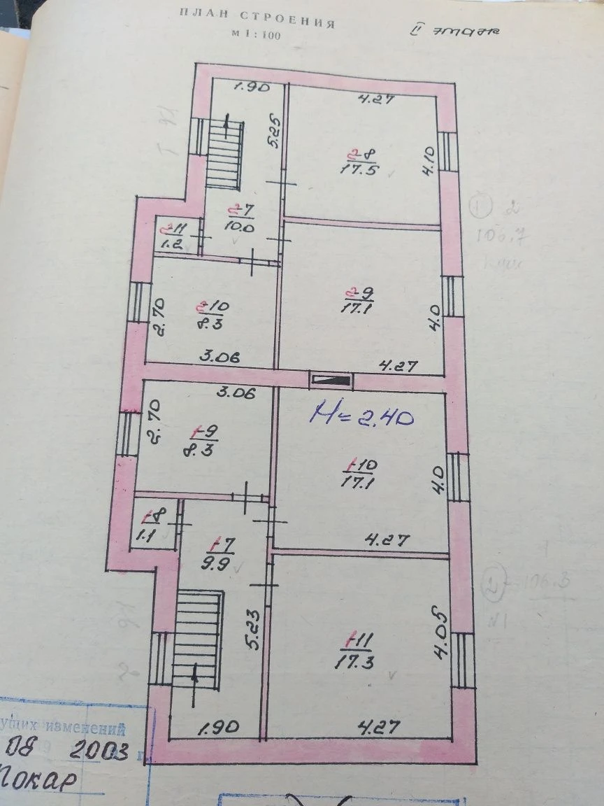 For Sale: House on a plot of land in Lesniche