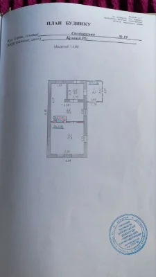Продам газифікований 2х кімнатний будинок