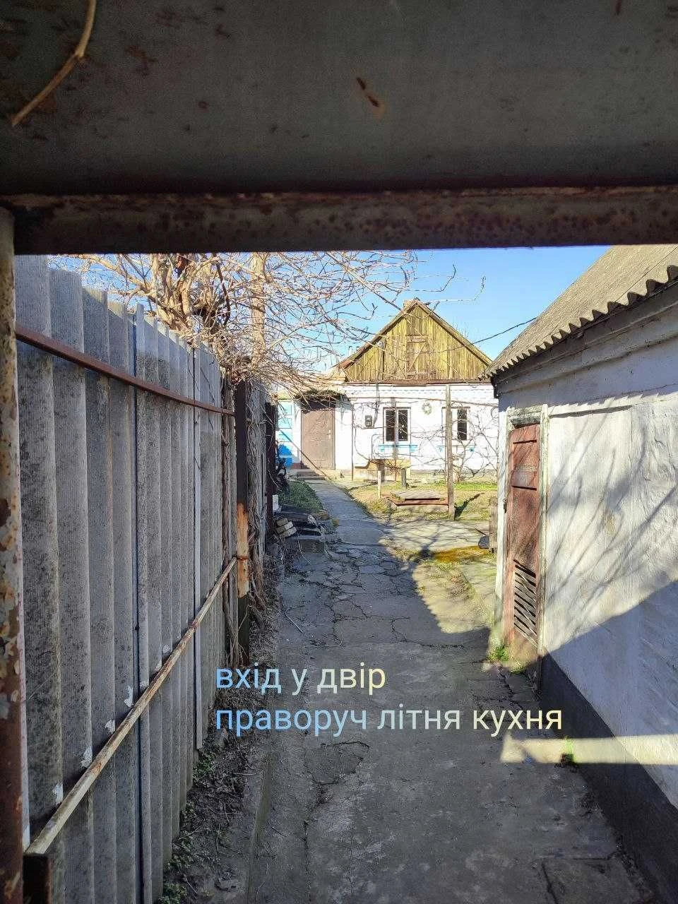 Дом. Район Рыбзавод (Продам частину будинку)