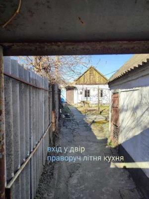 Дом. Район Рыбзавод (Продам частину будинку)