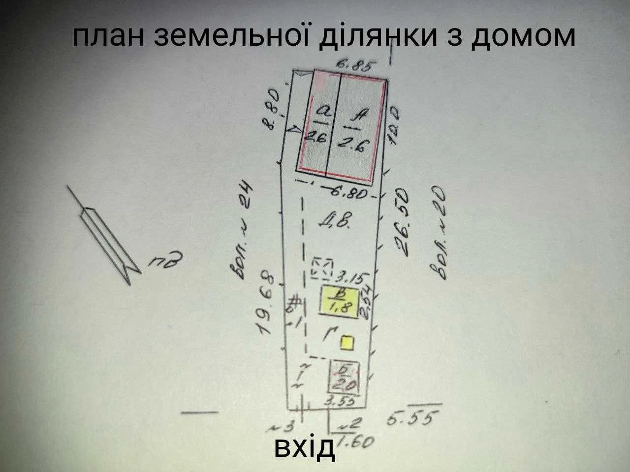 Дом. Район Рыбзавод (Продам частину будинку)