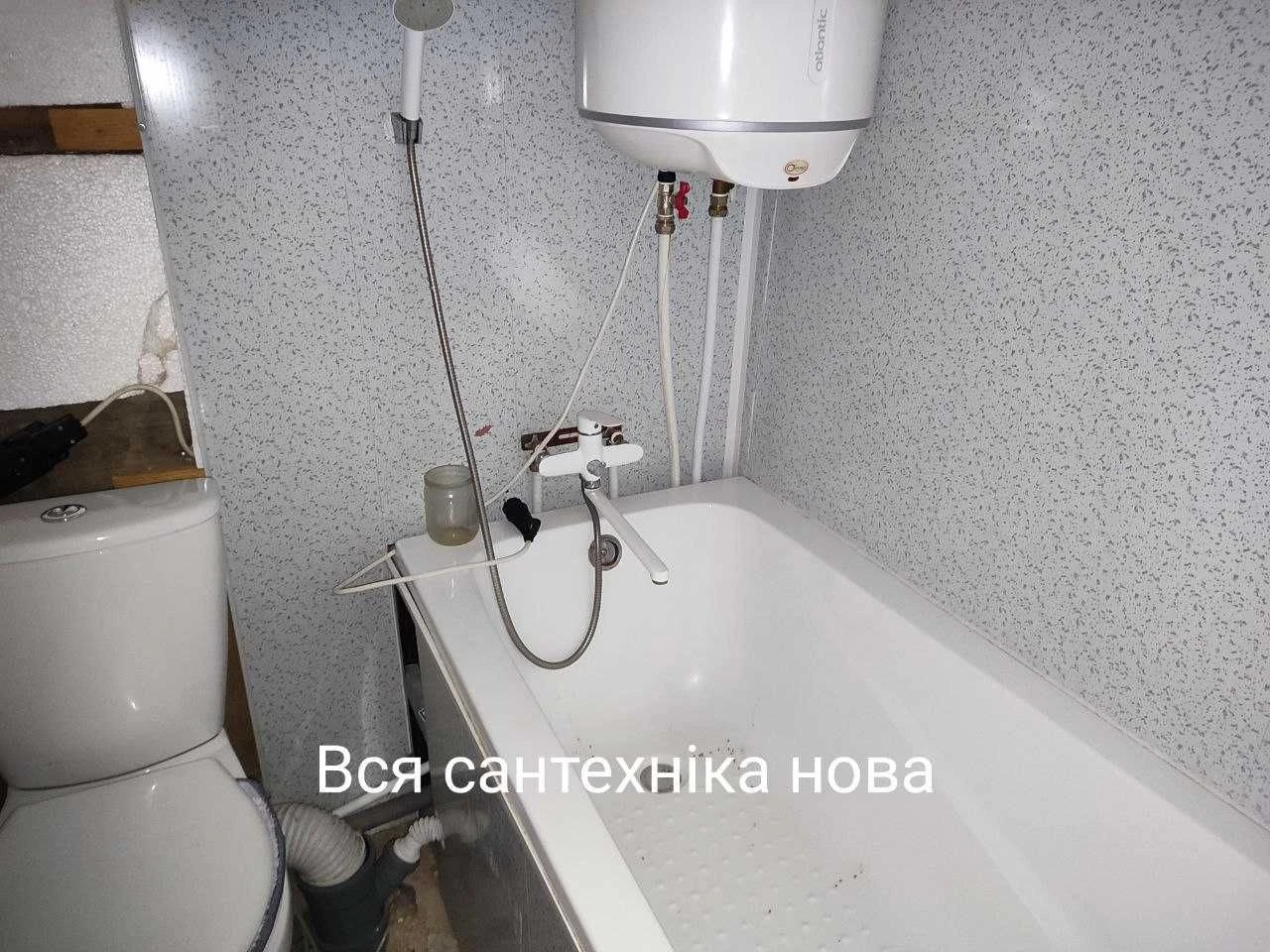 Дом. Район Рыбзавод (Продам частину будинку)