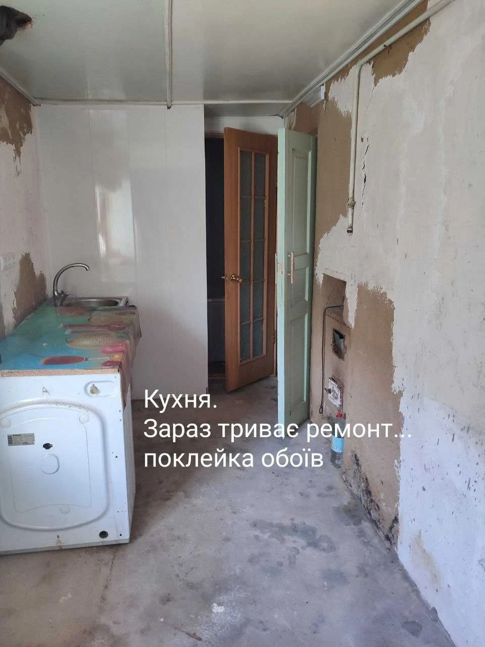 Дом. Район Рыбзавод (Продам частину будинку)