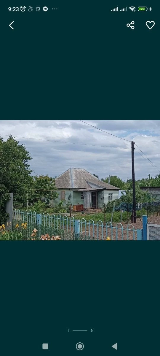 Приватний будинок