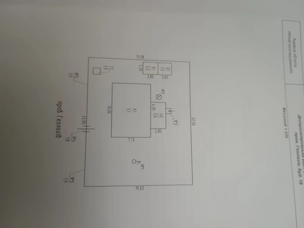 Продам будинок на РТС