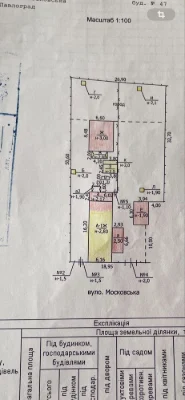 . Продам.Будинок 60 м кв центр Павлограду