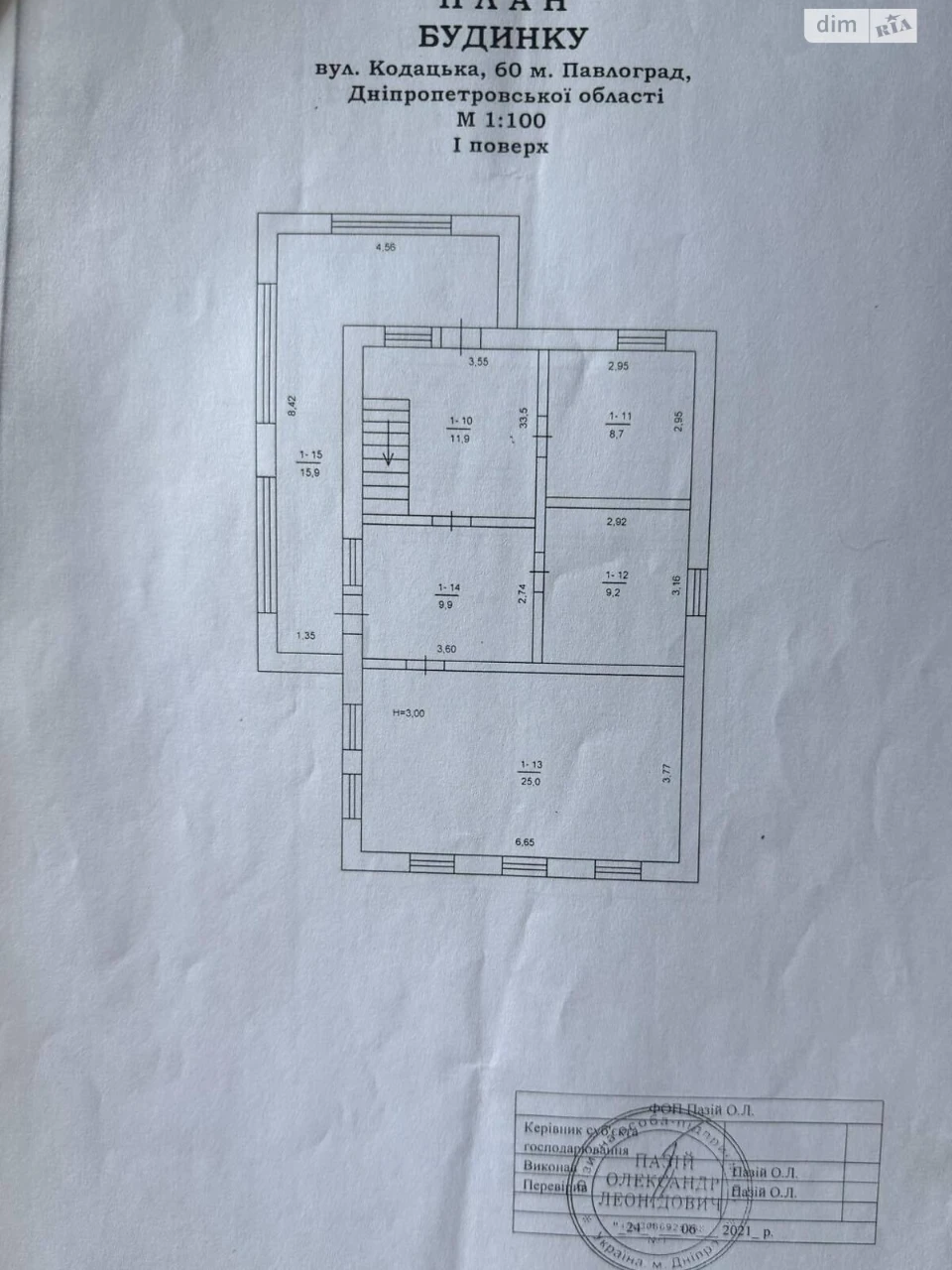 Продаж Дім