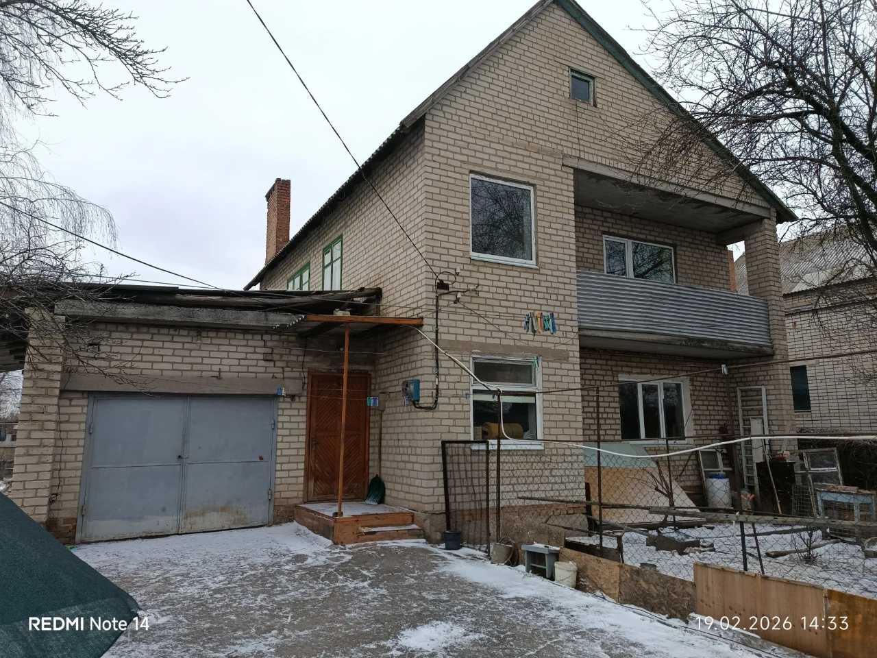 Продам дом улица Виноградная (Сметанина)