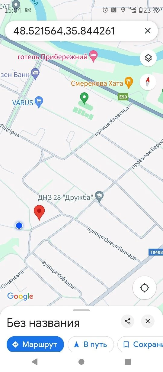 Срочно.По сертификату.Дом на ПШС СРОЧНО ул Аэродромная 15, Г