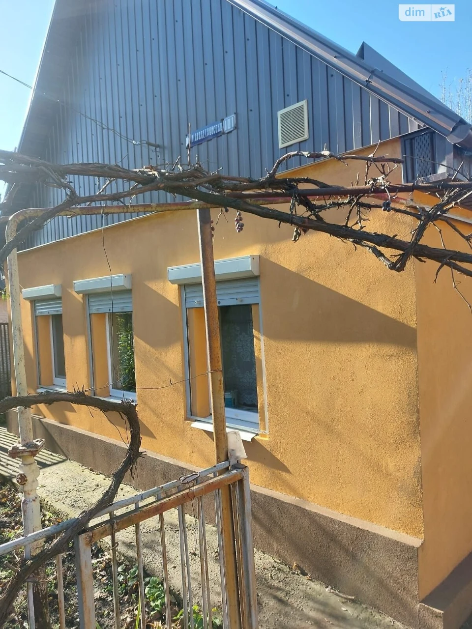 Продаж Дім