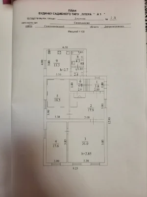 Продам будинок,м.Синельникове