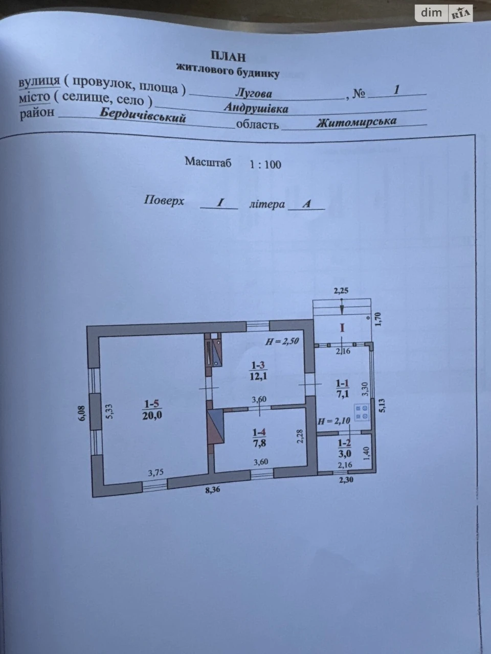 House for Sale
