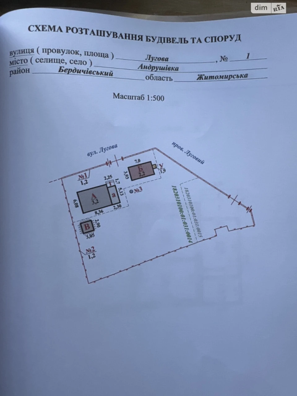 House for Sale