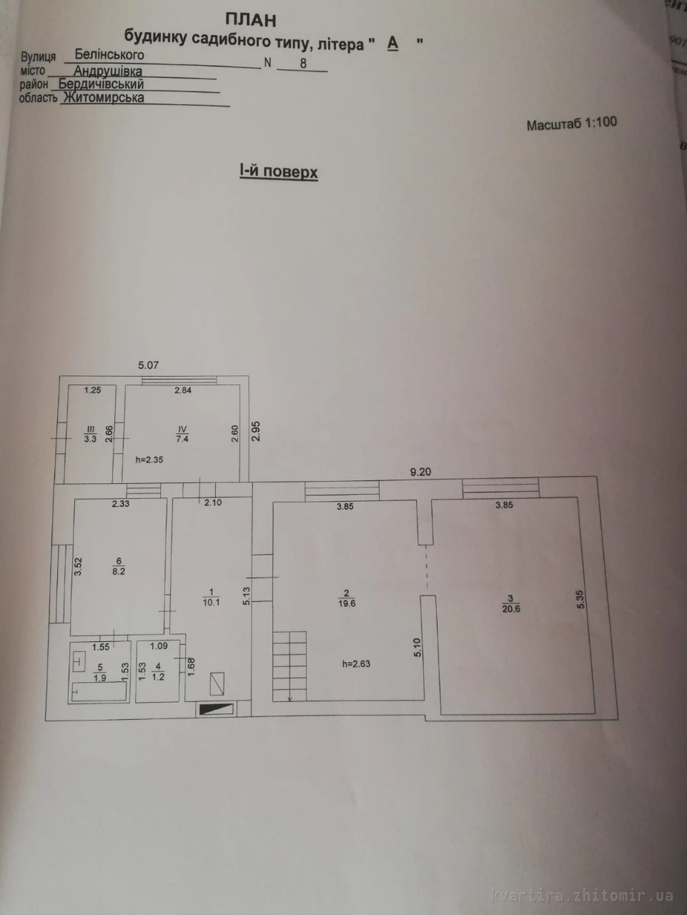 N:14106 - Sale of house, 4 rooms, Andrushivka, 147 sq m, 2 floors