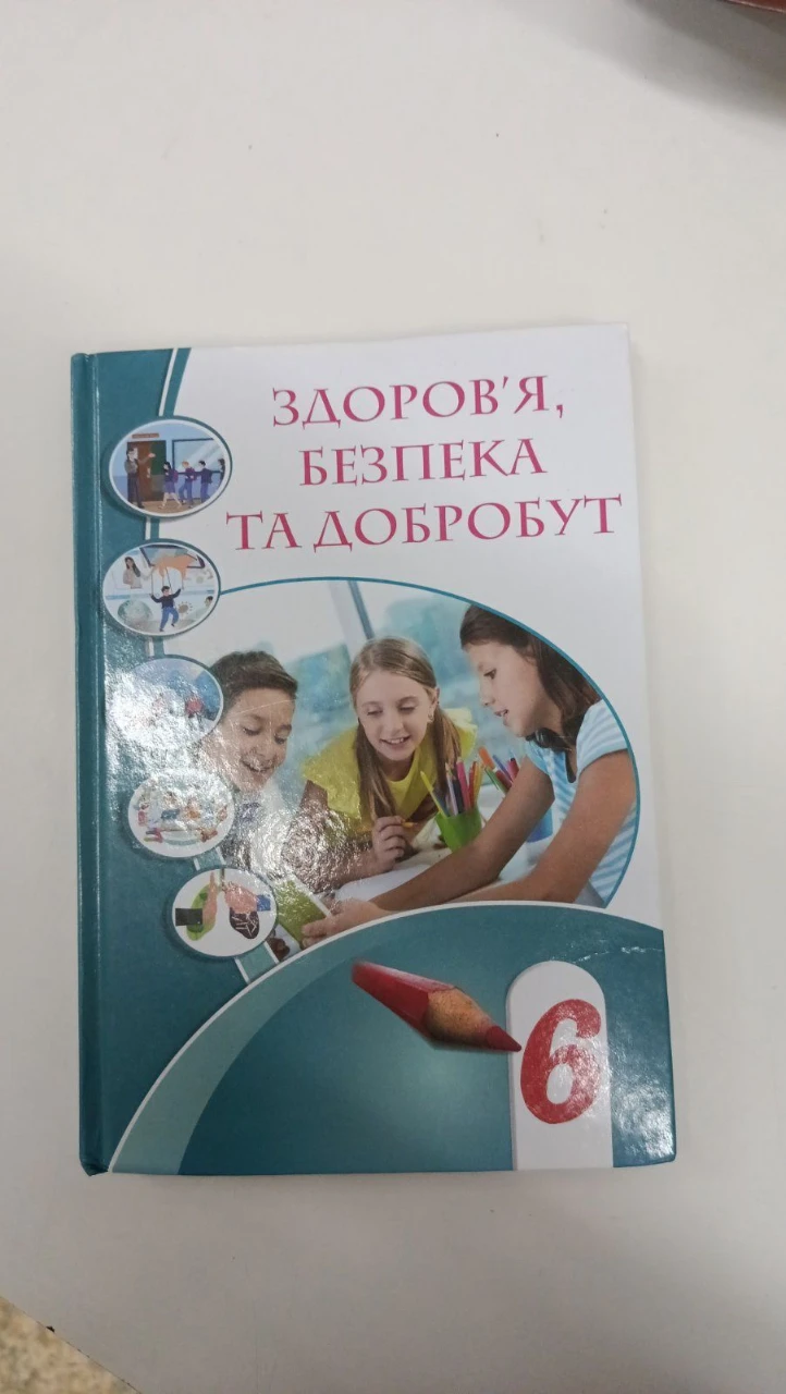 Будинок. Газ та резервне пічне опалення. Ділянка 23сотки