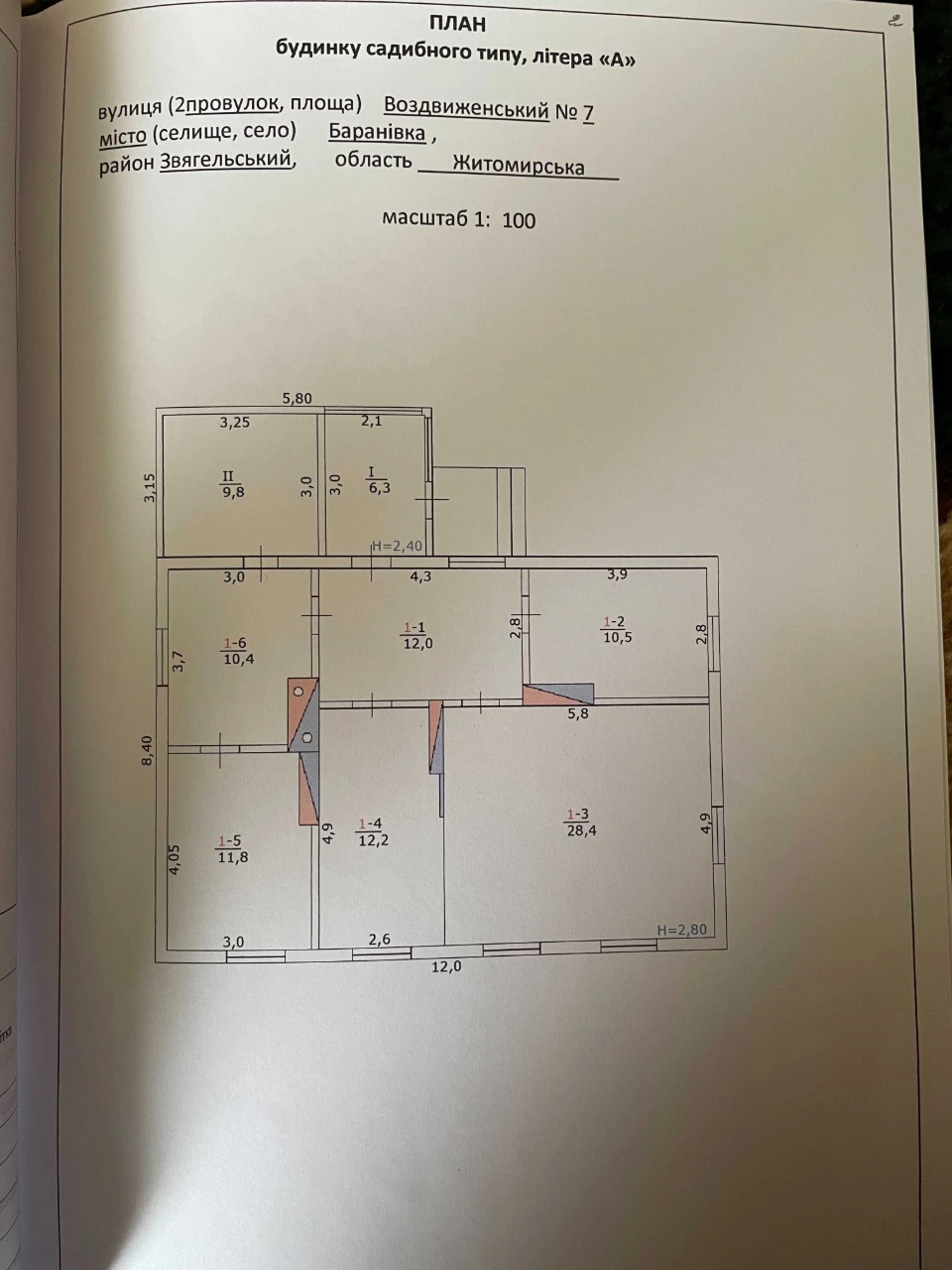 Продам будинок у м. Баранівка — 101,4 м² + 25 соток землі |