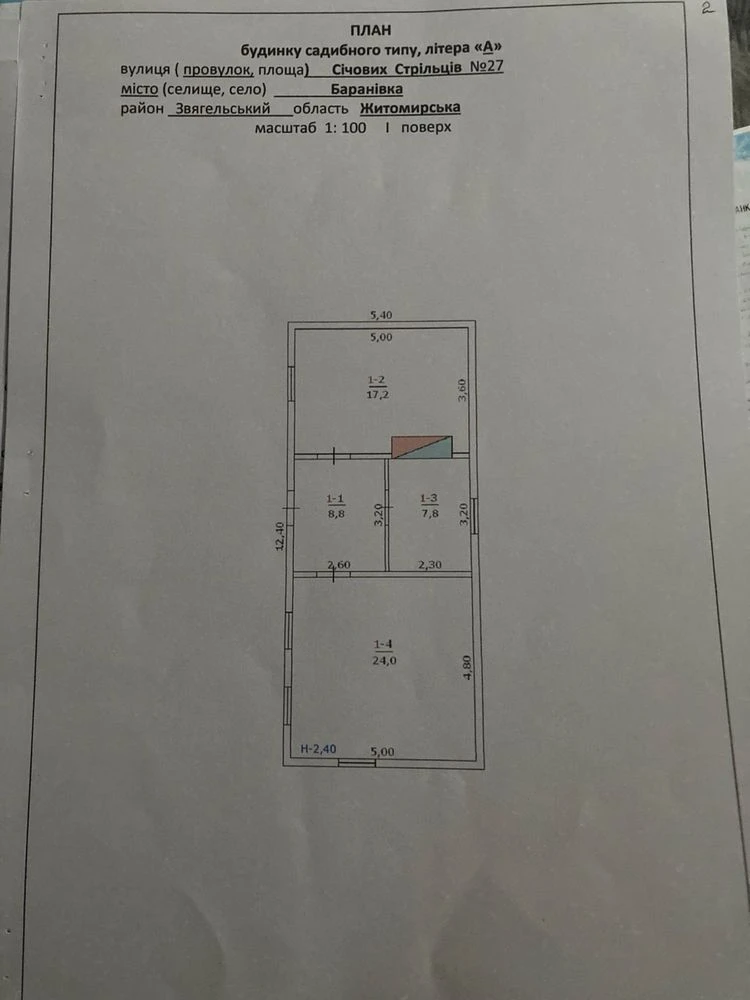 Продаж будинку, газ, криниця, сарай, 15 соток землі
