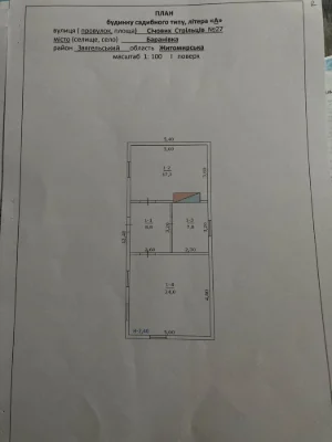 Продаж будинку, газ, криниця, сарай, 15 соток землі