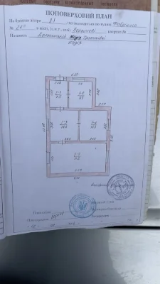 Land for sale without interior finishing