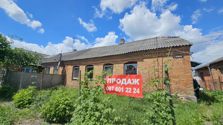 Будинок під ремонт р-н хлібзаводу