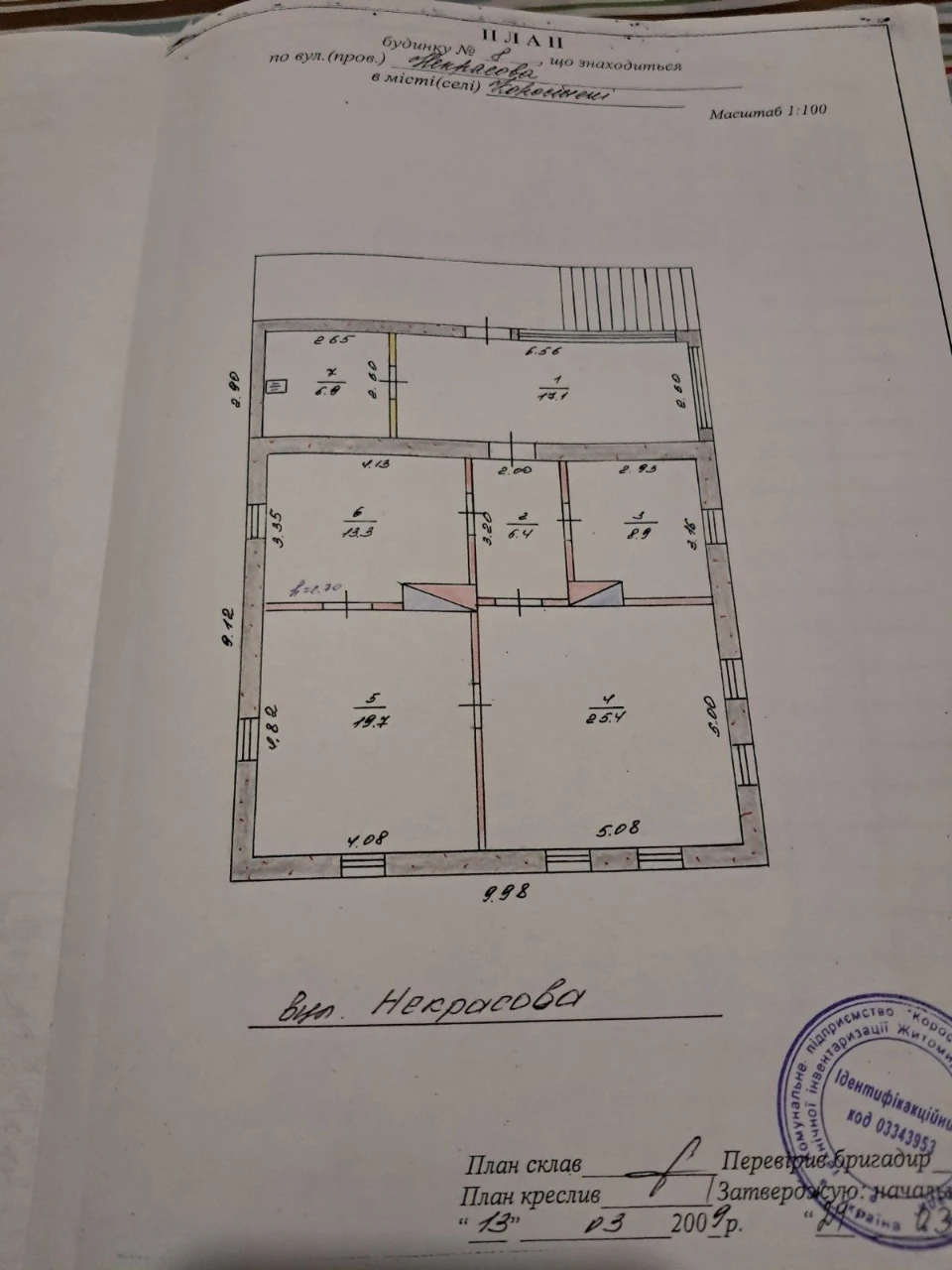 Продається житловий будинок
