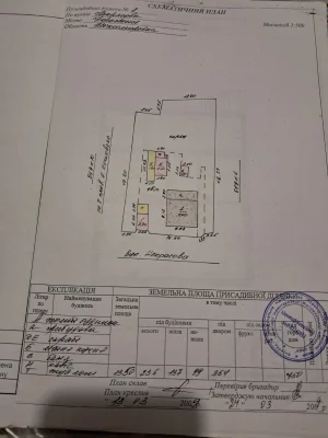 Продається житловий будинок