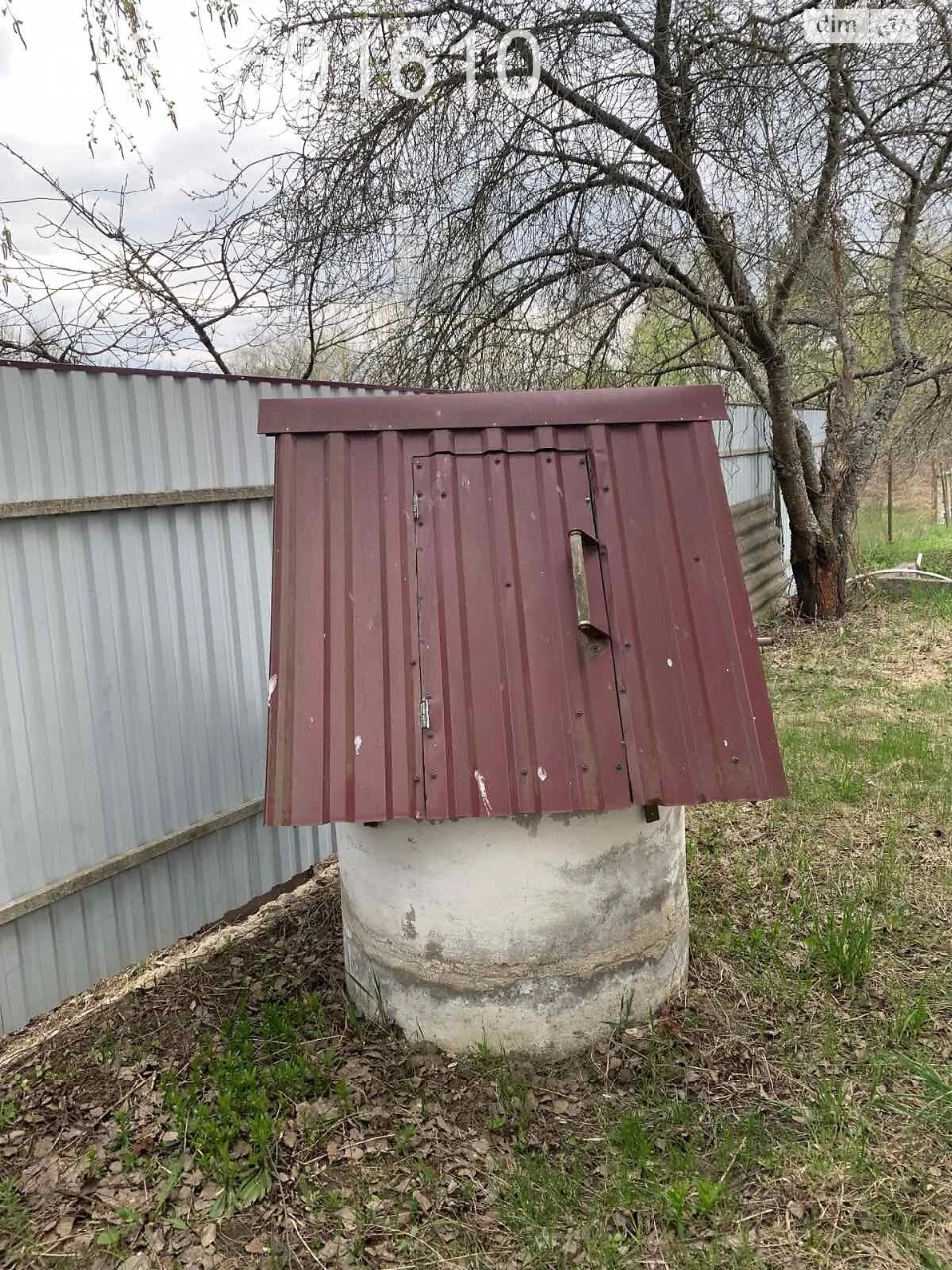 Продаж Дім Бровар