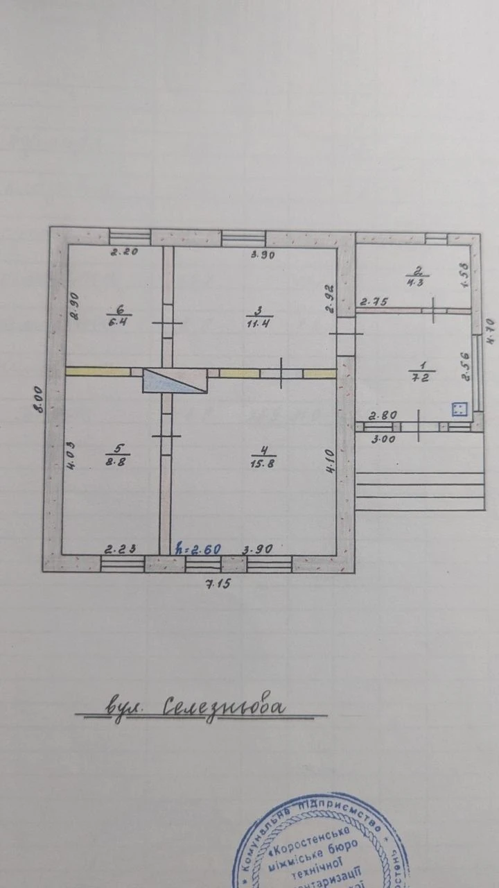 Продається будинок район Чолівка