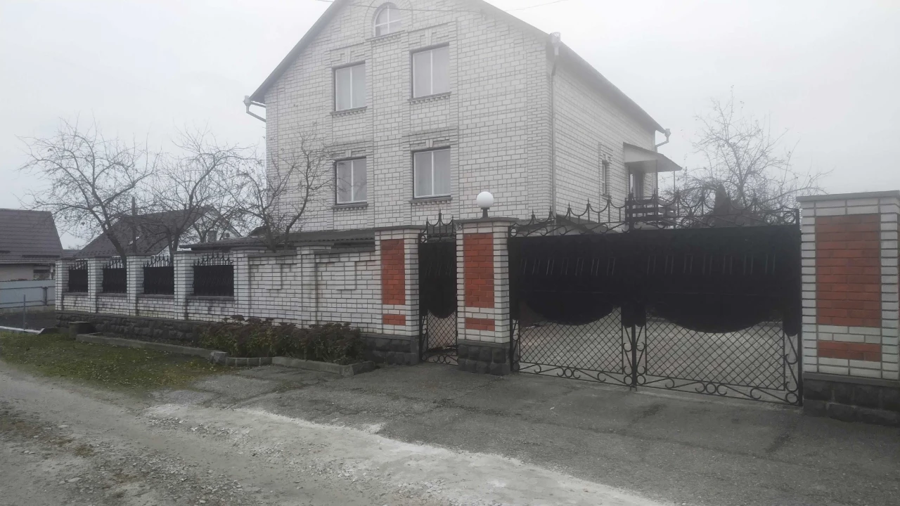 Selling house.
