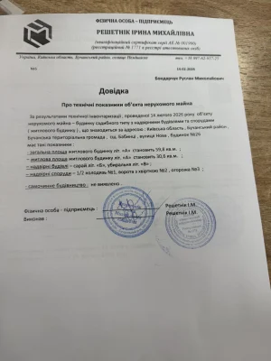 Продам будинок ціна 11 тисяч доларів(  можливий торг)