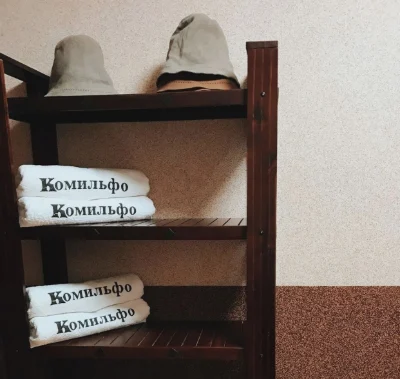 Продаж котеджу з банею та басейном. Читаємо опис