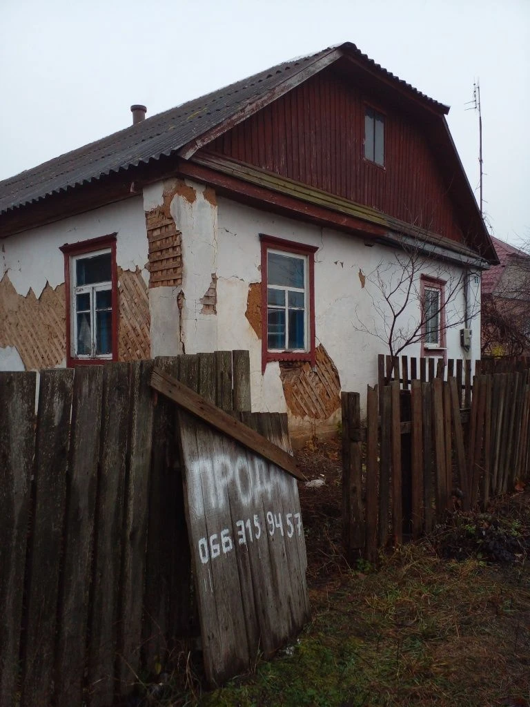 Продаж пів будинку в м.Малин
