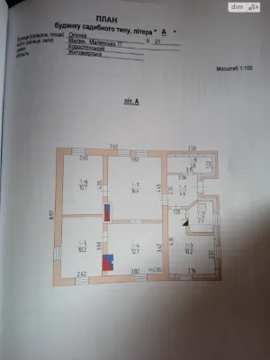 Продаж Дім