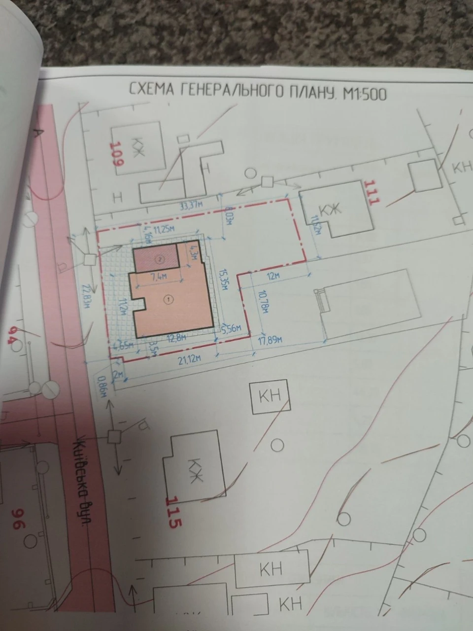 Продається будинок