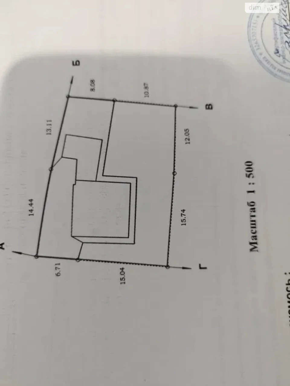 Продаж Дім