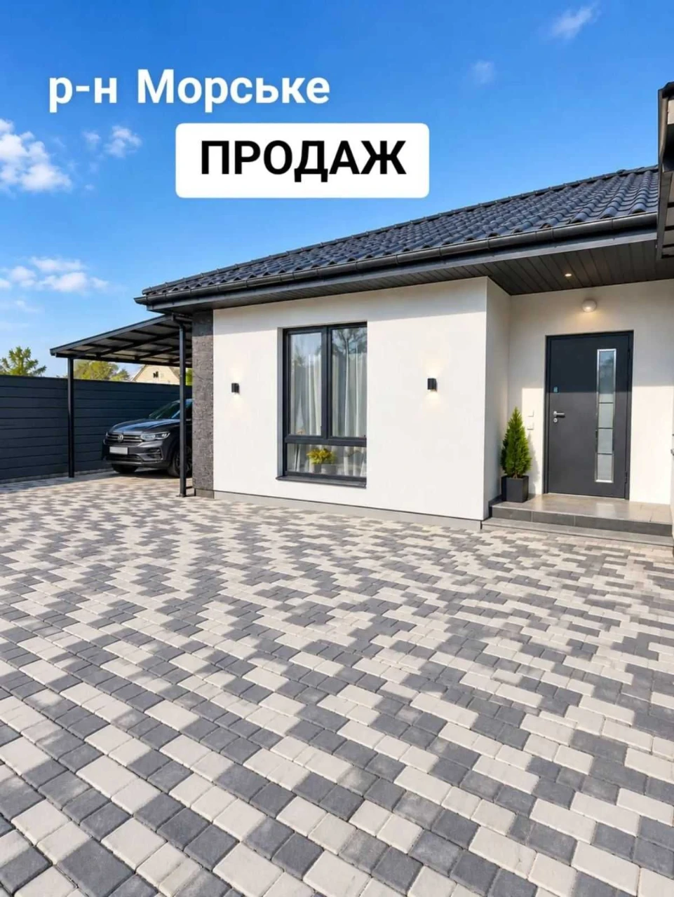 Дуплекс в МОРСЬКОМУ з меблями та технікою