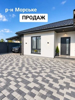 Дуплекс в МОРСЬКОМУ з меблями та технікою