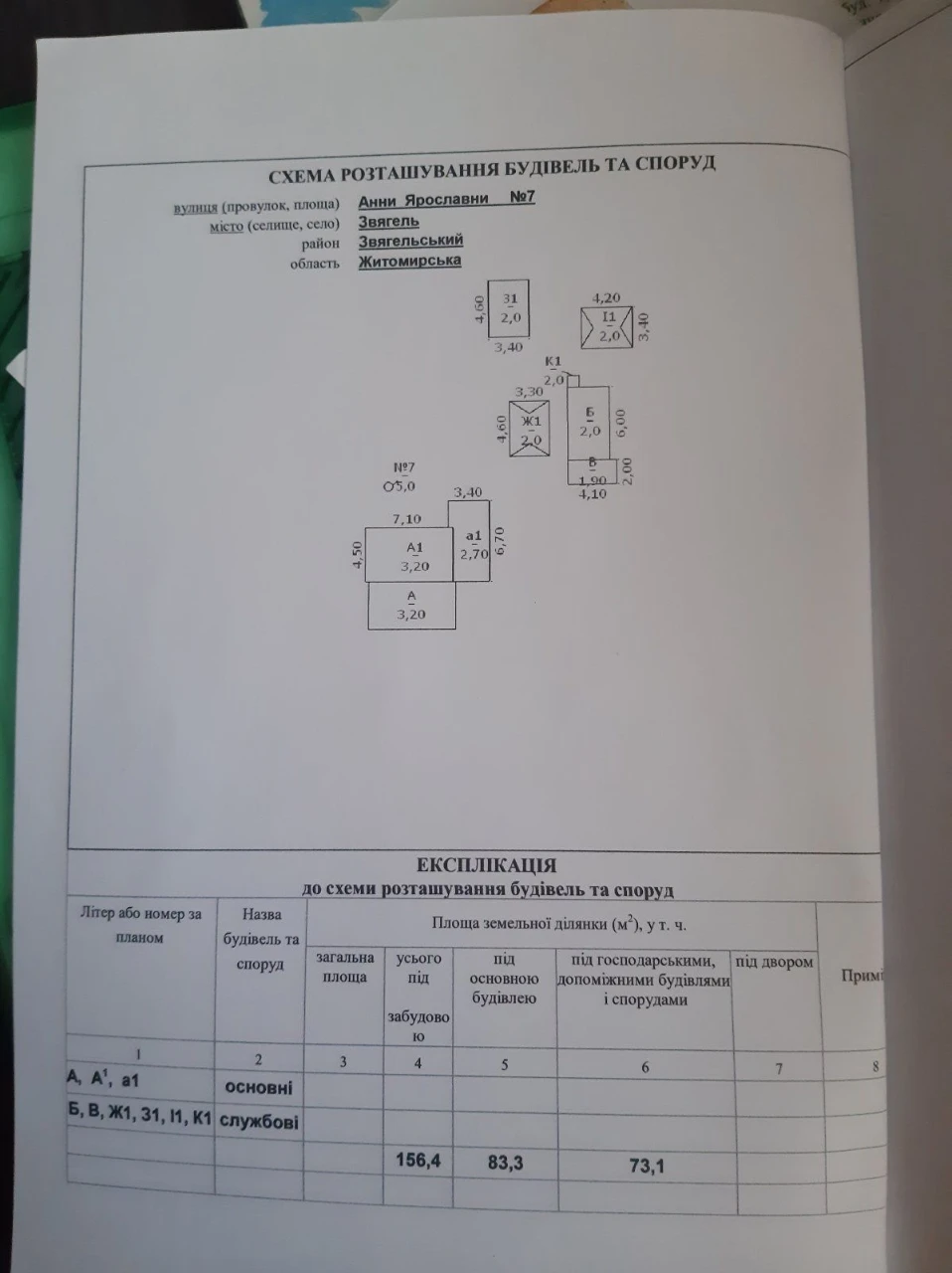Sale of a part of a house!