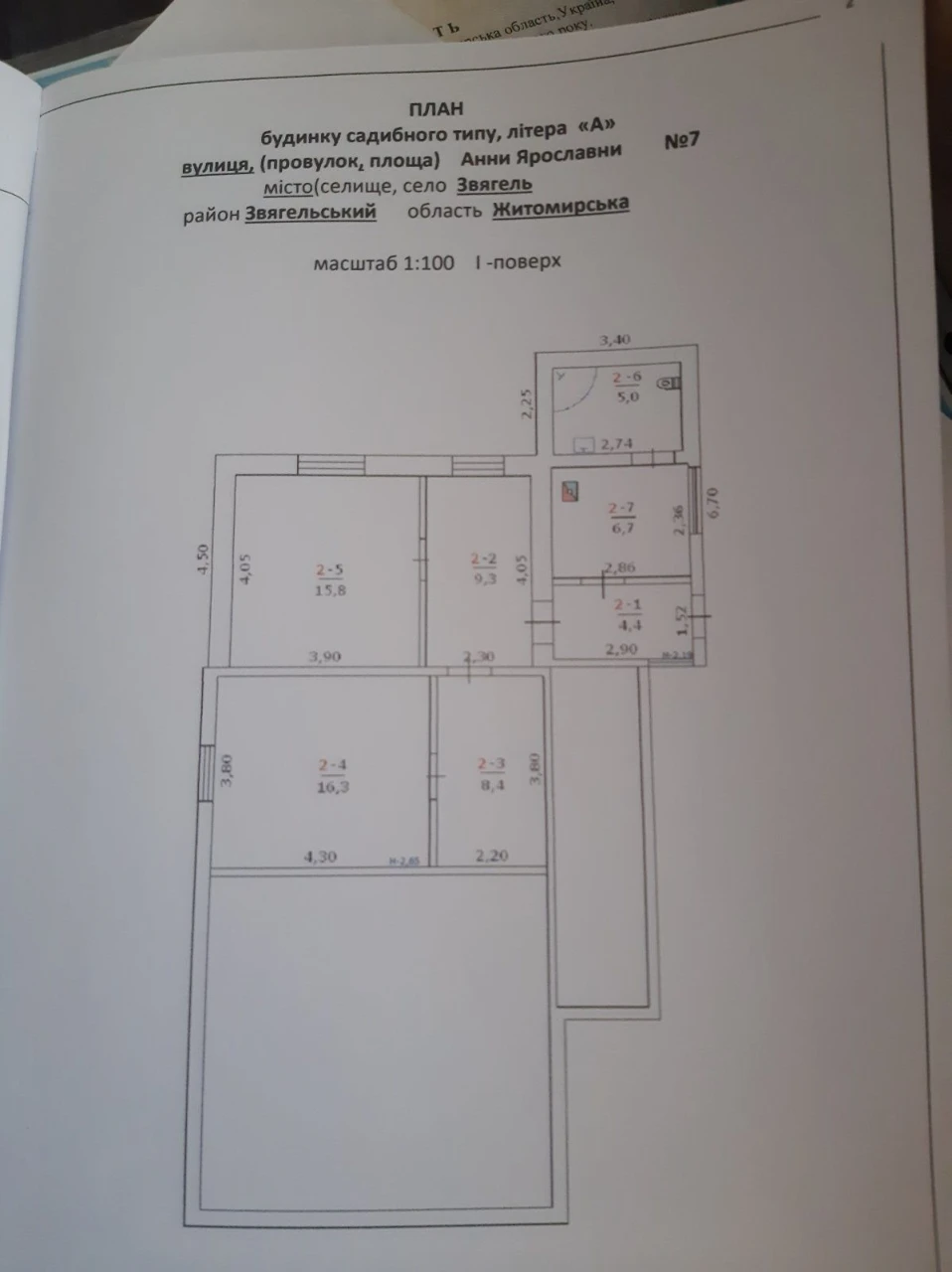 Sale of a part of a house!