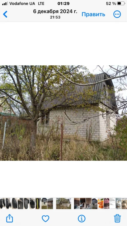 Продается дачный домик